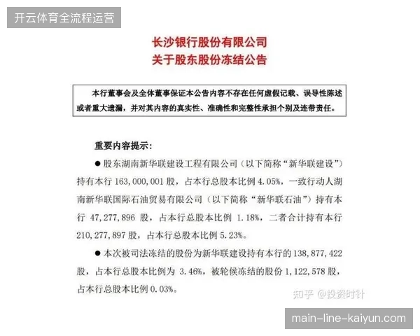 体育场馆建设投入频增,却为何难以解决赛事现场设施周转率低下难题 体育场馆建设投入频增,却为何难以解决赛事现场设施周转率低下难题