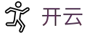 开云(中国) · KaiYun官方全站入口